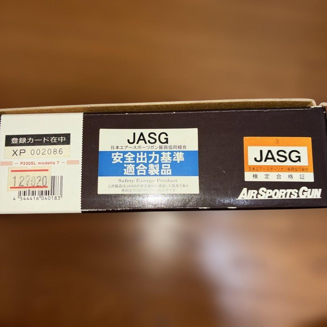 く*ん様 KSC P230SL Modello Tガンスリンガーガール　限定品