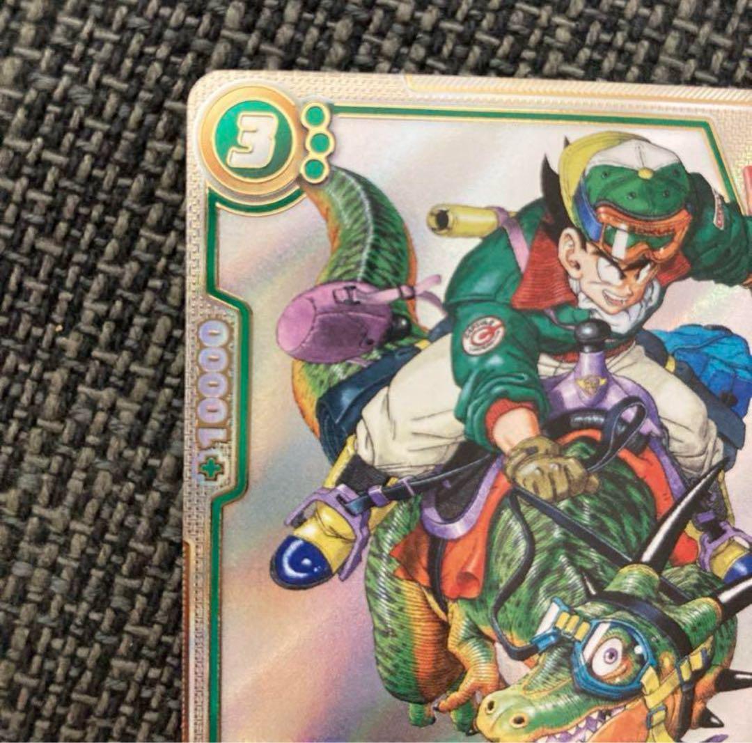 ドラゴンボールカード マンガブースター　孫悟空