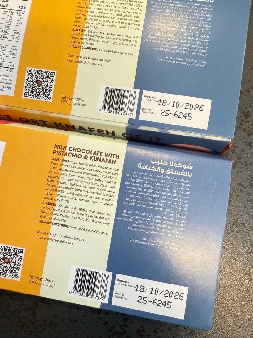 【ドバイ現地購入】正規品　Fix dessert chocolate ピスタチオ