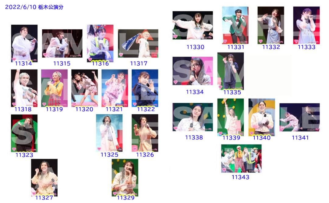 私立恵比寿中学（エビ中）公式生写真 11284〜11524