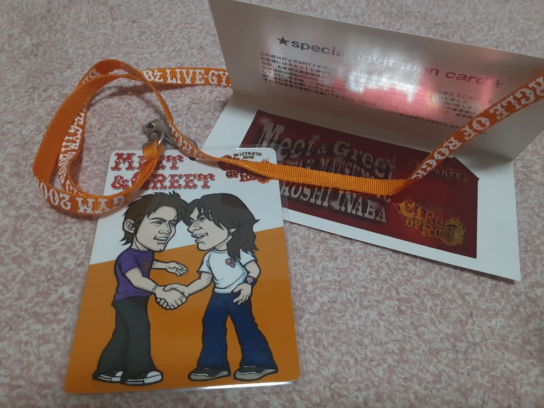 B'z　2005 LIVE GYM CIRCLE ミート＆グリートパス