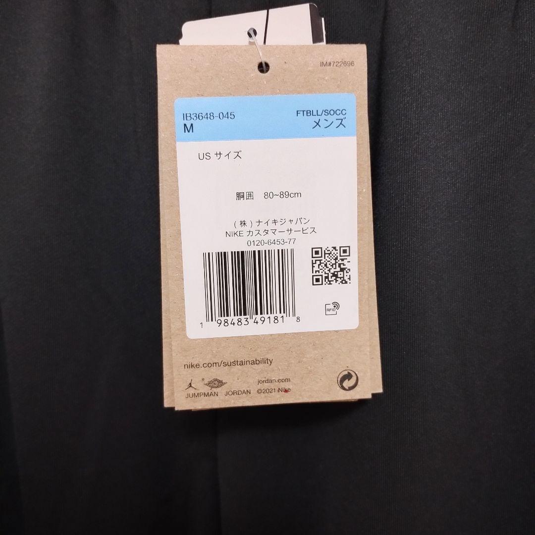 新品JORDANパリサンジェルマン PSGドリルトップ　パンツMサイズ