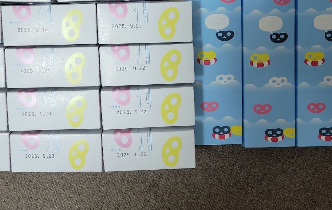 ヒトツブカンロ グミッツェル BOX (東京駅限定)　11箱