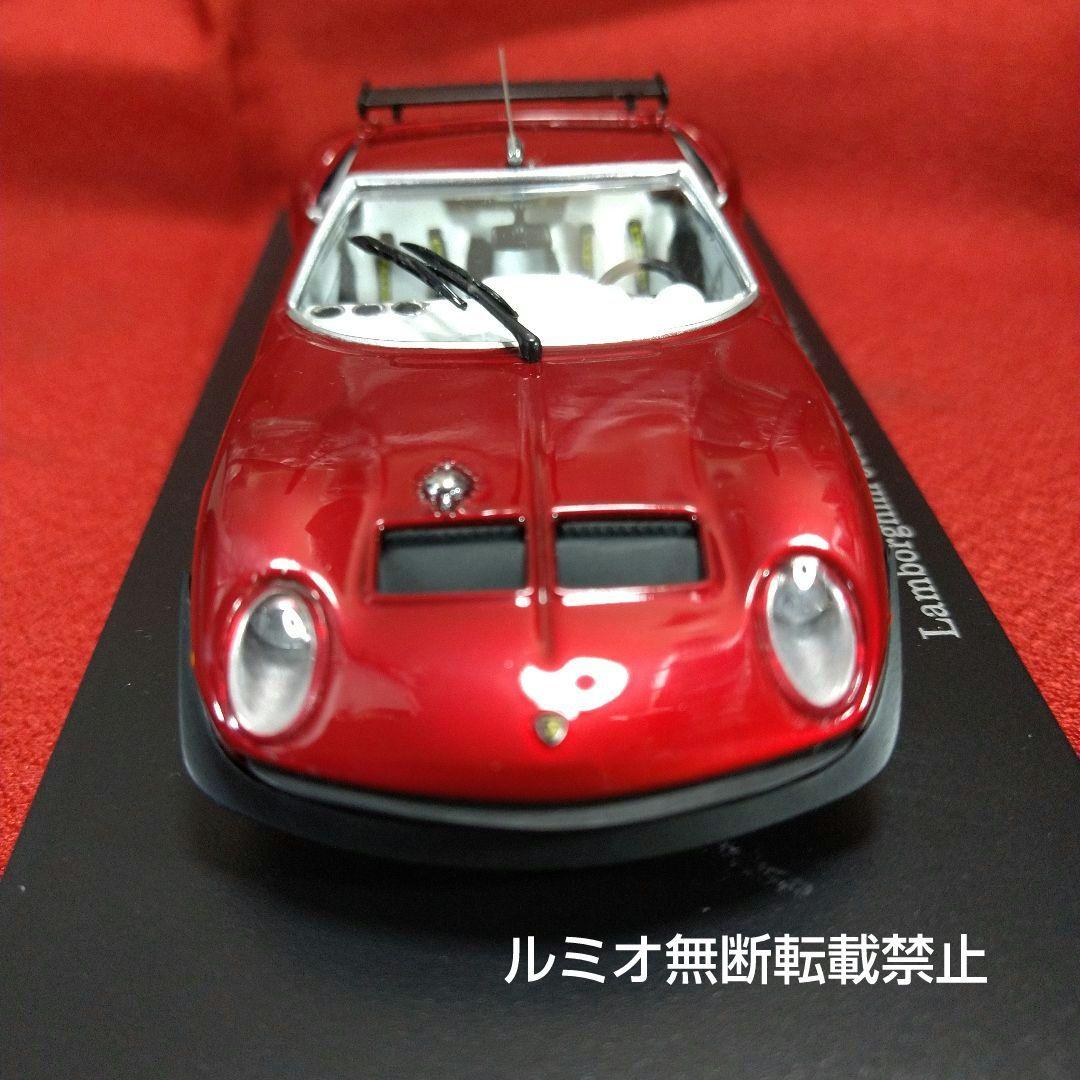ランボルギーニ イオタSVR(1/43)