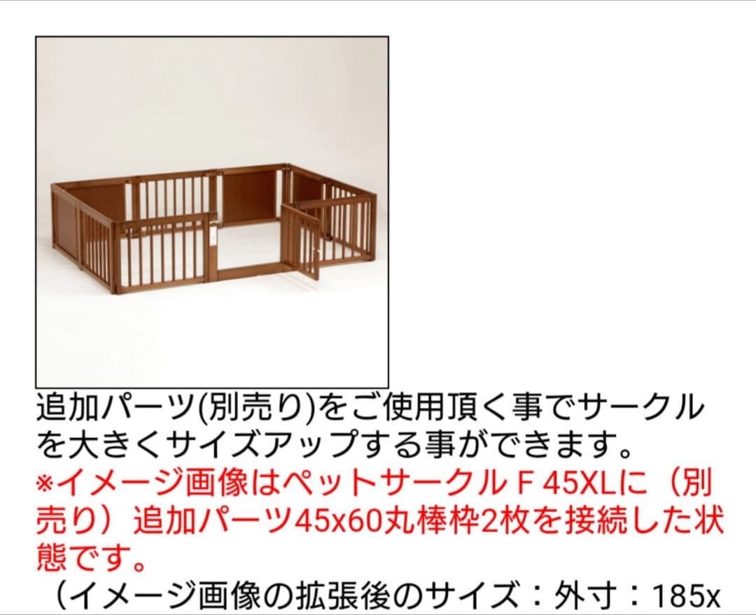 kiinus(キーヌス)木製サークル F45 XL 125cm x 125cm