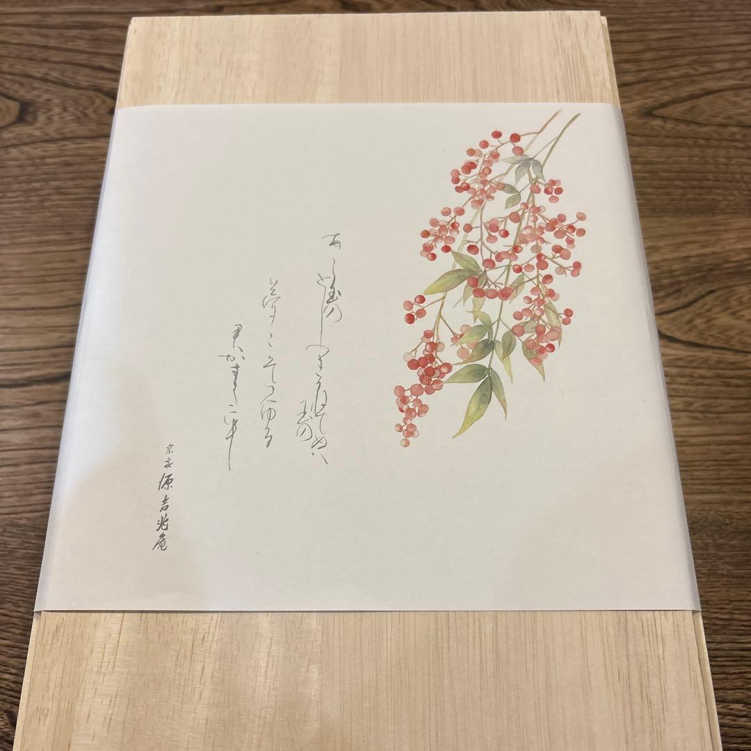 宗家 源吉兆 凰桃果 6個　黄桃ゼリー