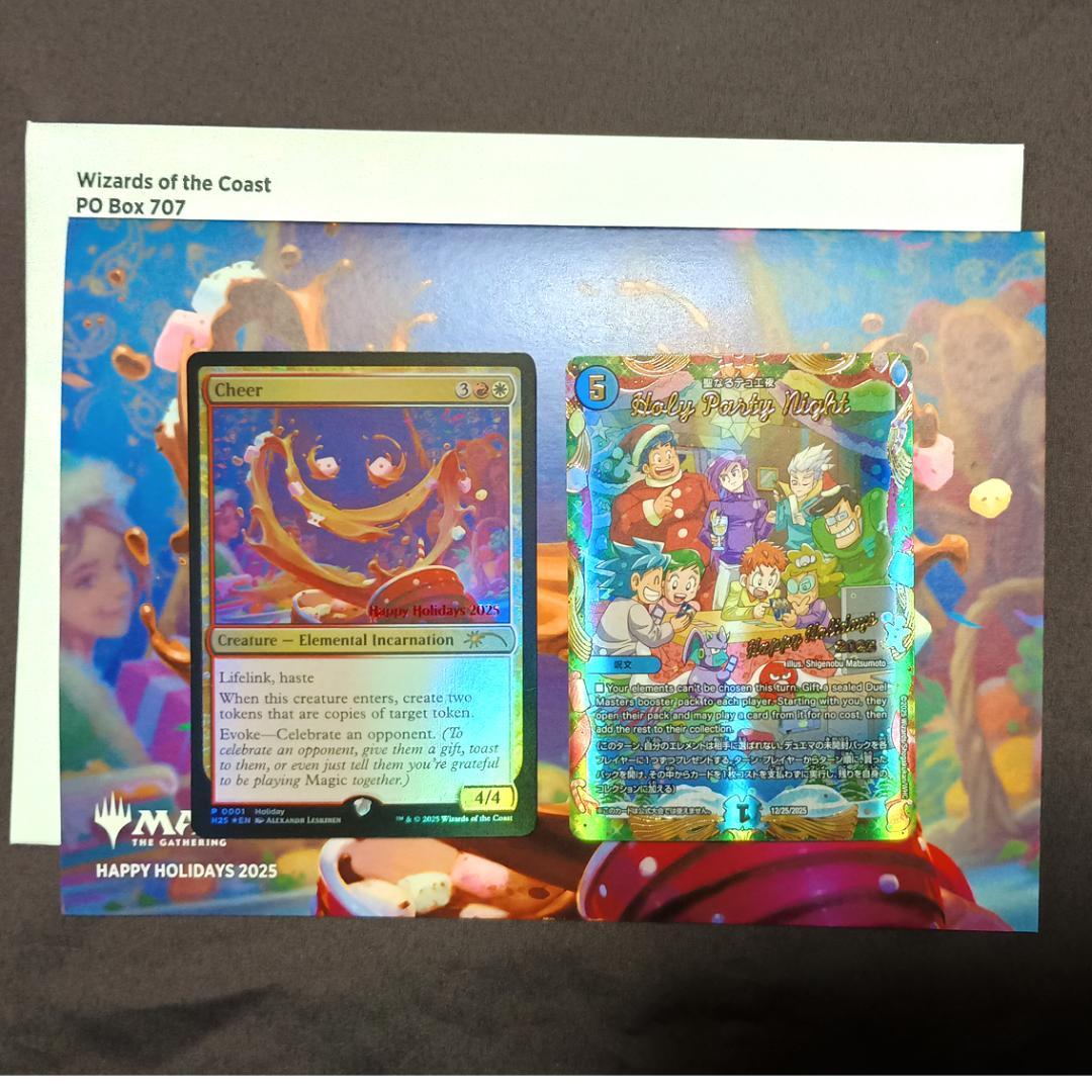 MTG GM 聖なるデュエ夜 Cheer 2025年 ホリデー プロモ カード