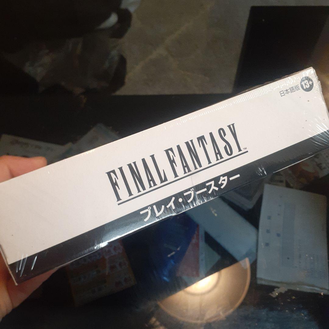 ファイナルファンタジー　プレイブースター日本語版　1ボックス