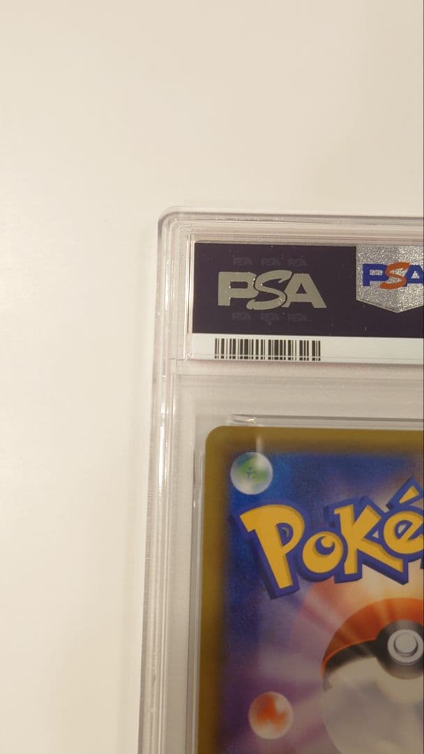 【PSA10】マリィ SR S1H 拡張パック シールド 068/060