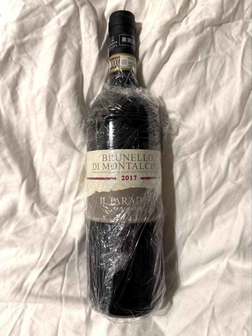 ブルネッロ ディ モンタルチーノ 2017 イル パラディーゾ