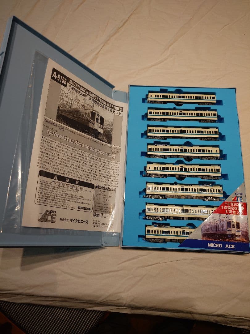 MICRO ACE A-6196 Nゲージ鉄道模型セット