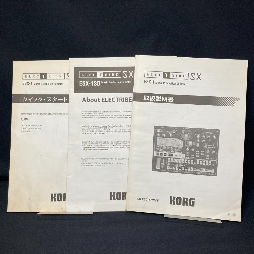 [希少品]KORG ELECTRIBE ESX-1 サンプラー