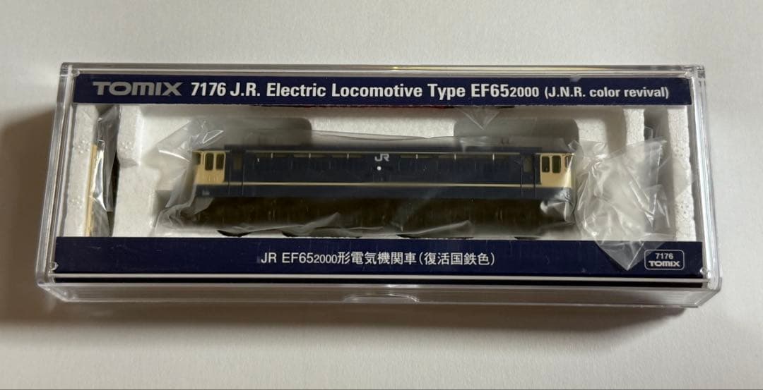 TOMIX 7176 EF65 2000 国鉄色