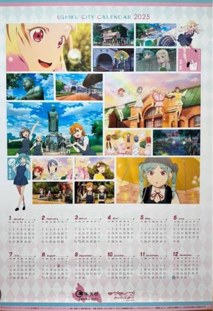 ラブライブ！牛久市カレンダー 2枚セット