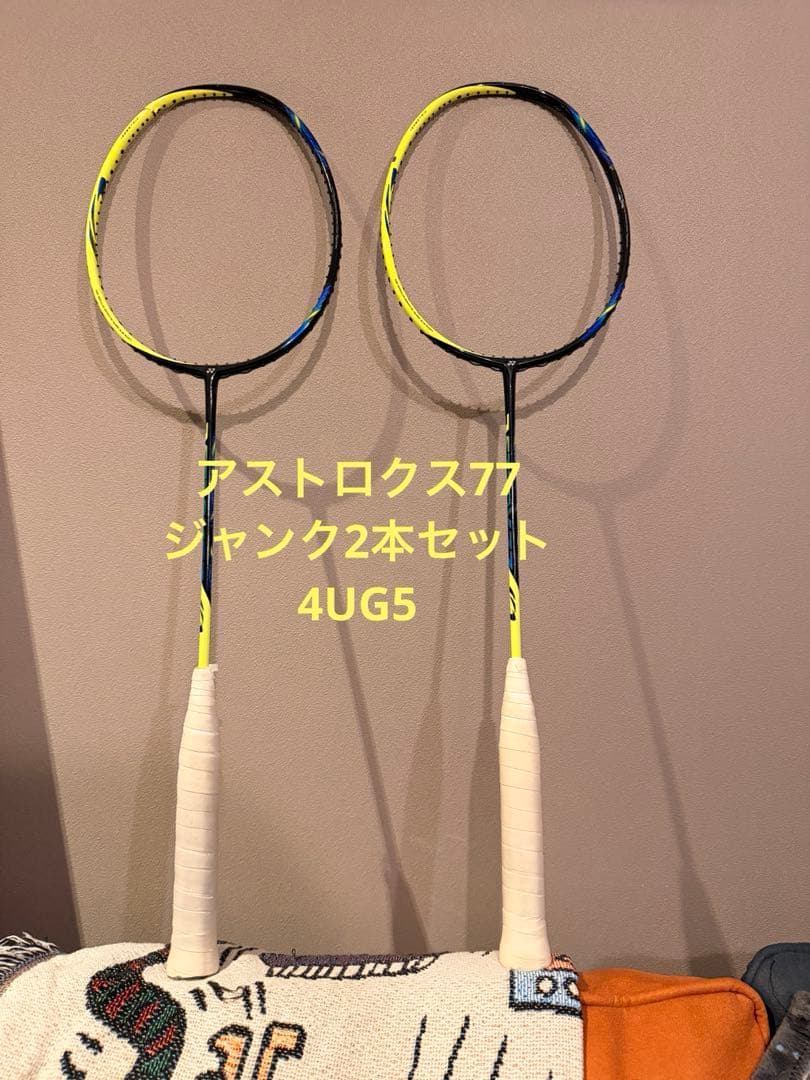 アストロクス77 ジャンク　2本セット　4U G5