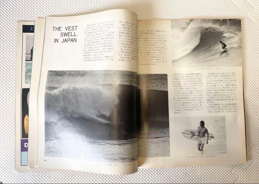 石井秀明編集のサーフィンワールド、７６年の創刊号から７９年末迄の全て１８冊！