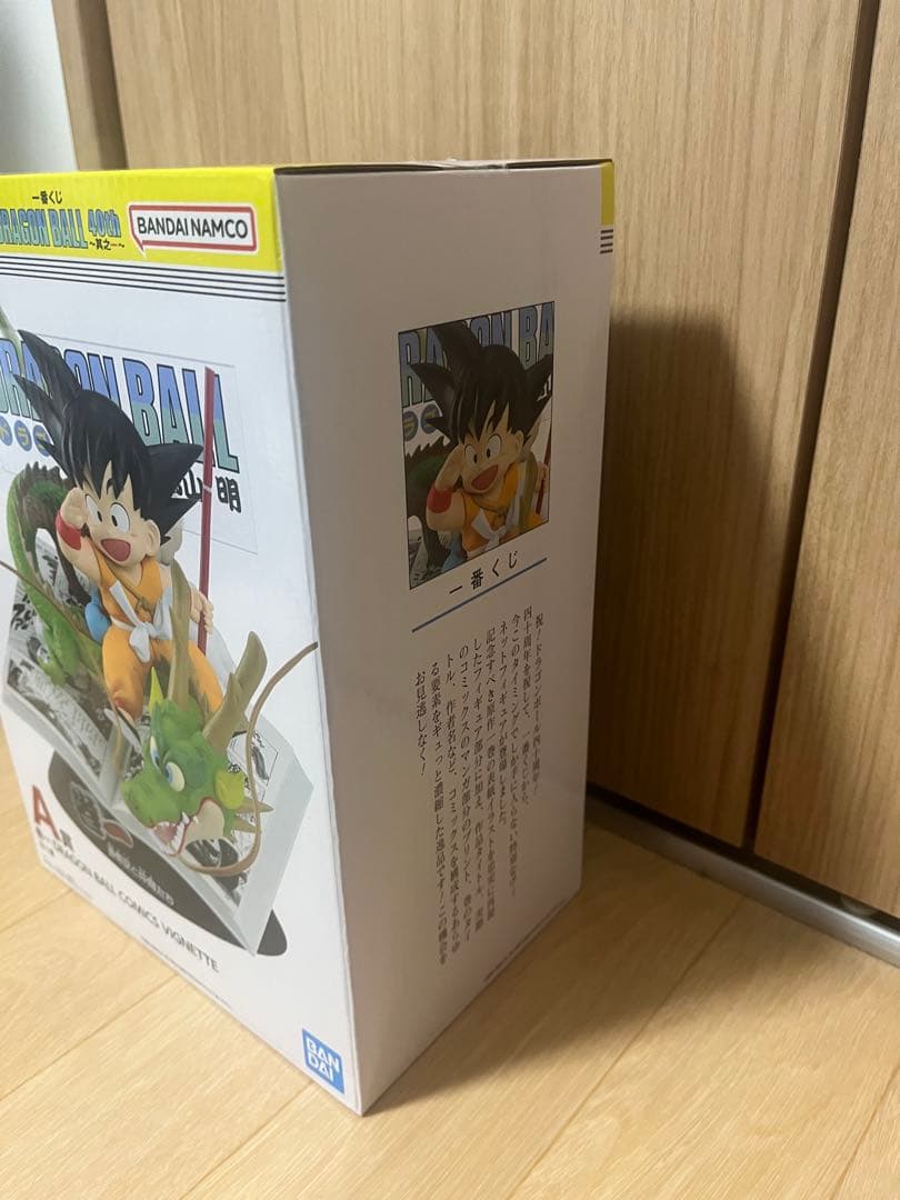 一番くじ ドラゴンボール 40th 其之ー　A賞 B賞 ラストワン賞　フィギュア