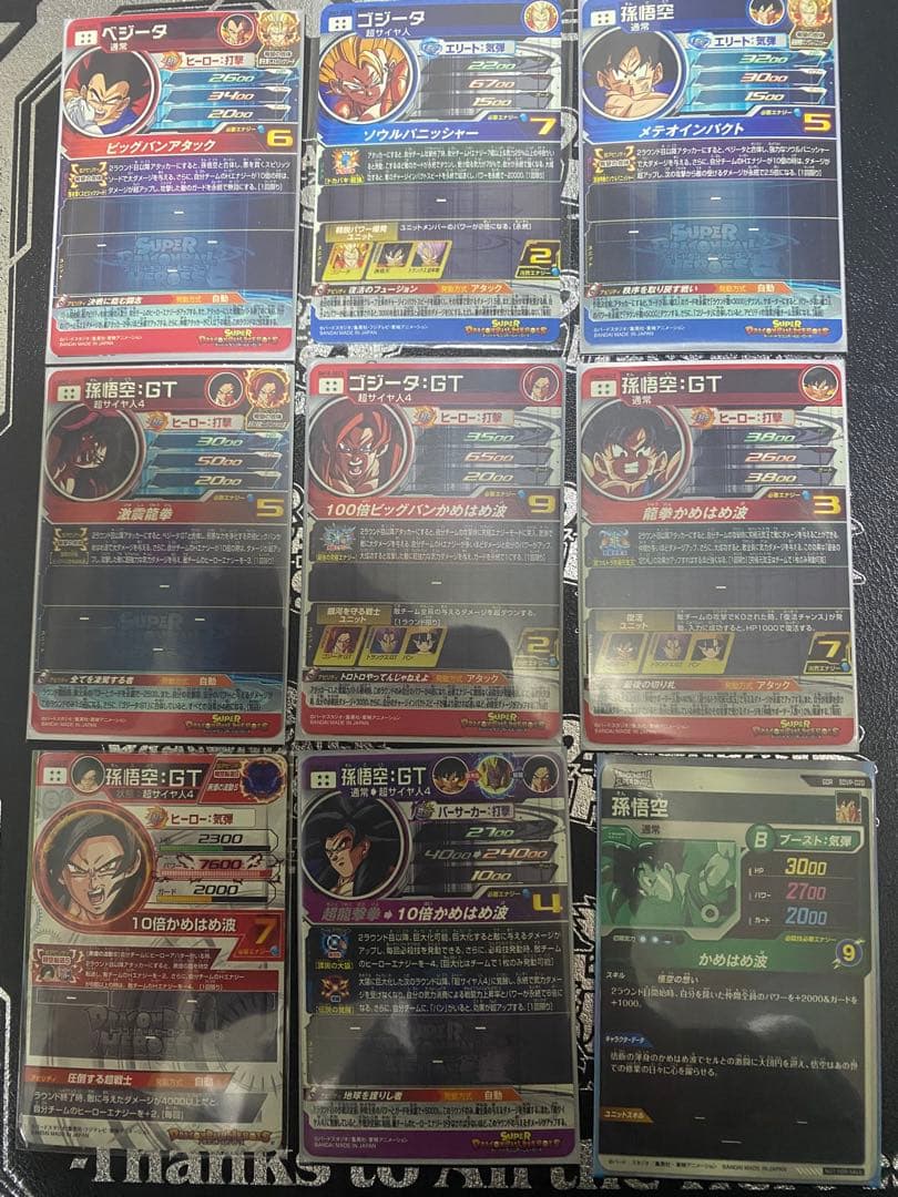 ドラゴンボールヒーローズ　コレクション　海外ロケテ　大会優勝カード　貴重品