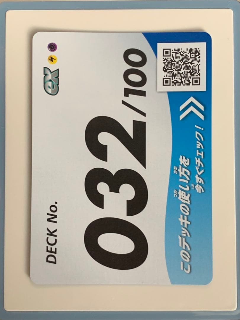 期間限定値下げ　リーリエのピッピex SAR