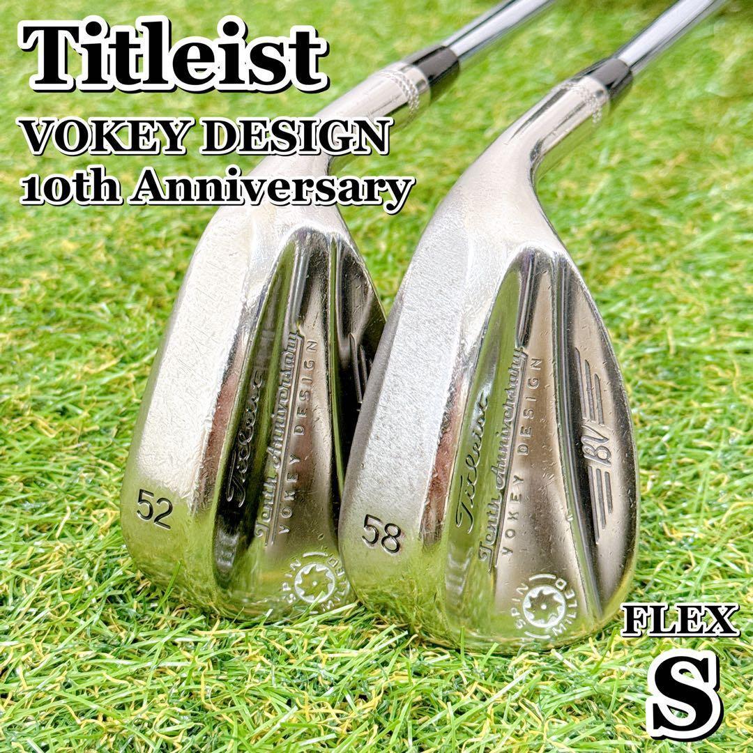 タイトリスト Vokey Design 10周年記念 ウェッジ 【K398】