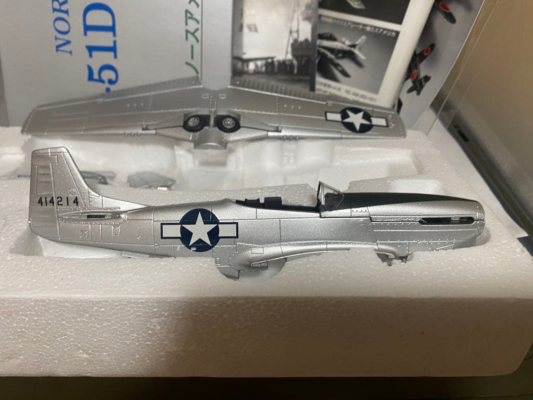 1/48 P-51D MUSTANG ノースアメリカン　マスタング