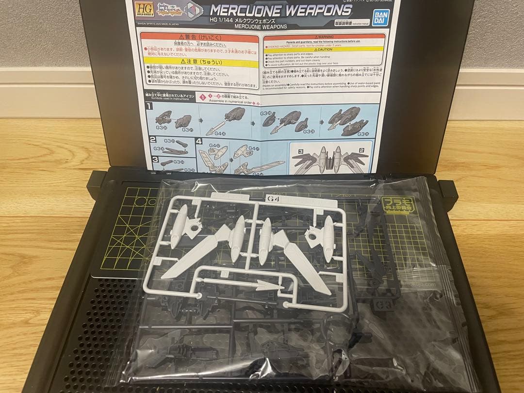 30minutes セット　B