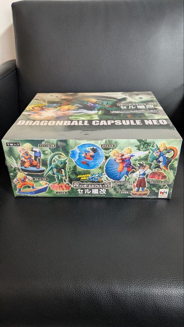 ‼️値下げ‼️ドラゴンボールカプセルネオ