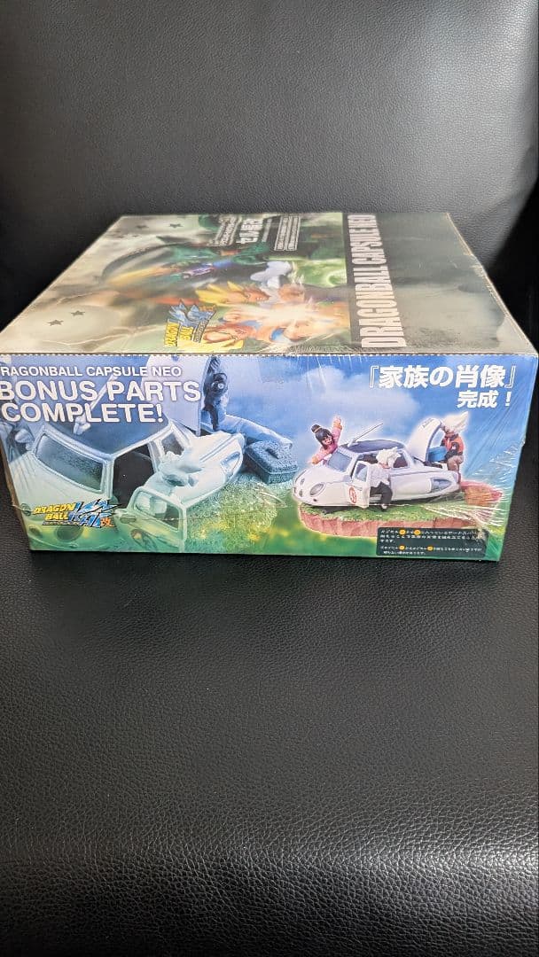 ‼️値下げ‼️ドラゴンボールカプセルネオ