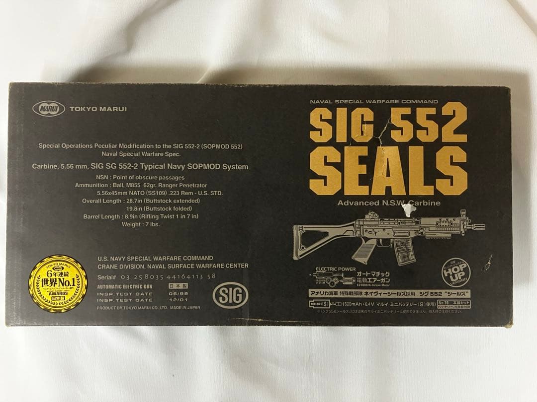 SIG552 東京 マルイ　美品　マグ２個　バッテリー２個　ドットサイト付き