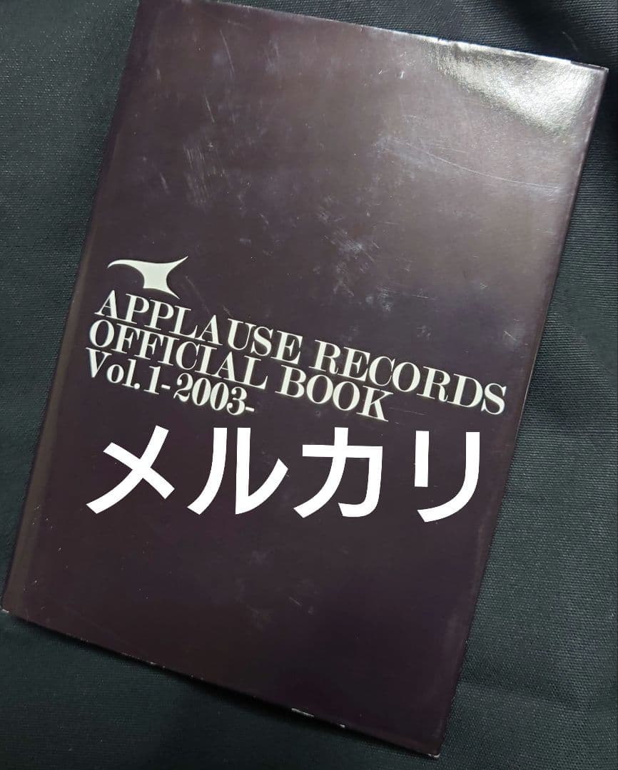 LAREINE KAMIJO 自主レーベル オフィシャルブックと配布CDセット