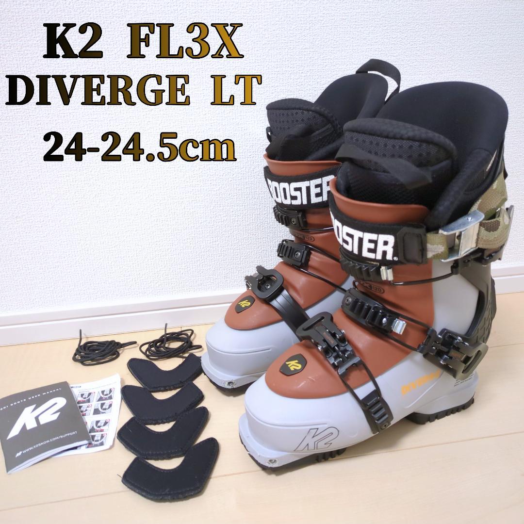 K2 FL3X DIVERGE LT スキー靴 24-24.5 FLEX120