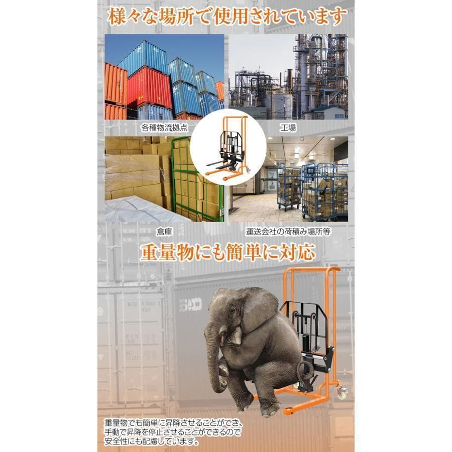 フォークリフト 爪 タイヤ ハンドフォークリフト 778