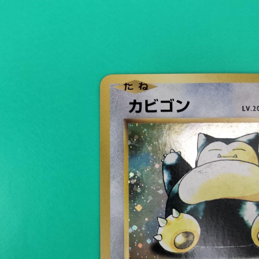 カビゴン ポケモンパン PROMO XYシリーズプロモ