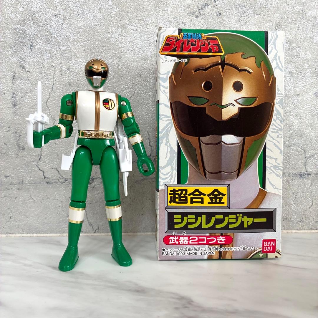 【超合金 シシレンジャー／五星戦隊ダイレンジャー】