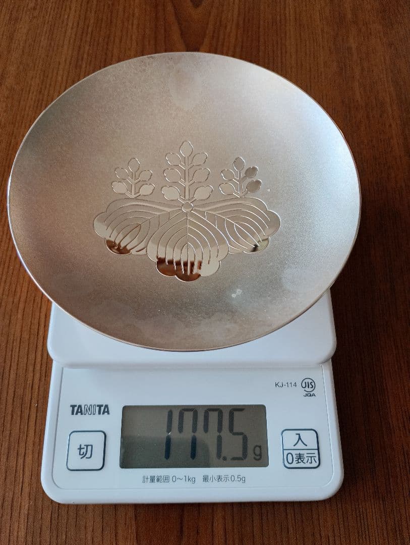 銀盃純銀　内閣総理大臣贈　177.5g 箱付