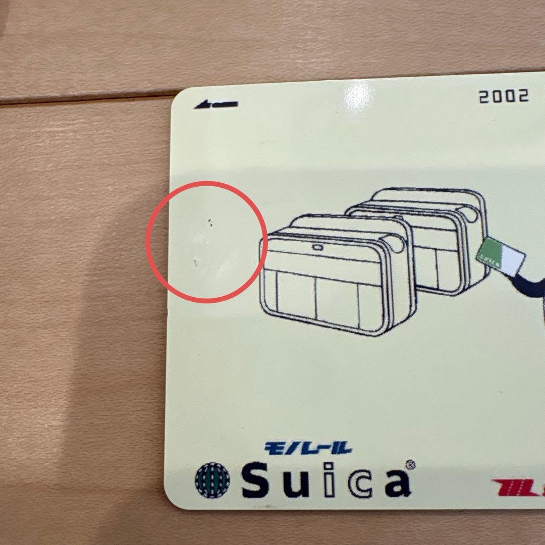 記念Suicaカード　8点