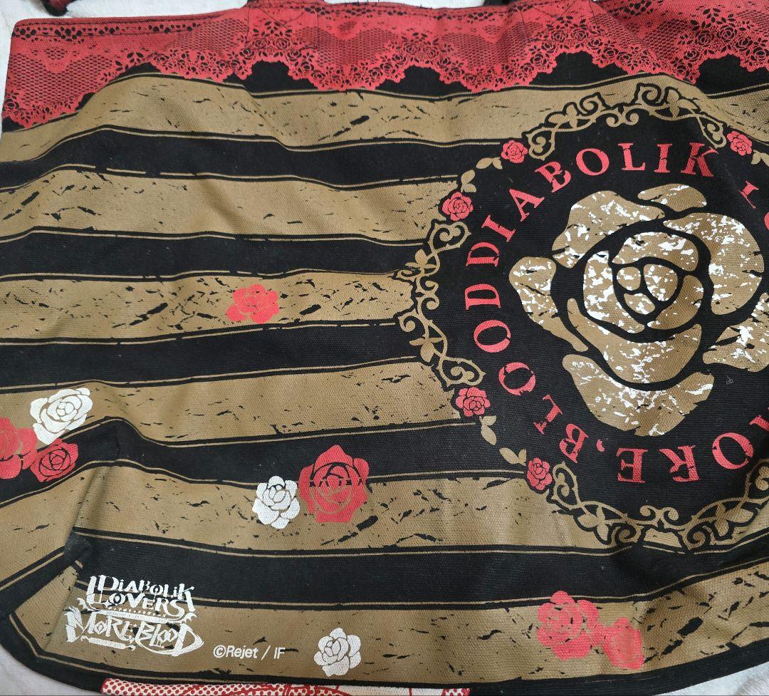 ディアラバ DIABOLIK LOVERS アヤト バッグ キャンバス