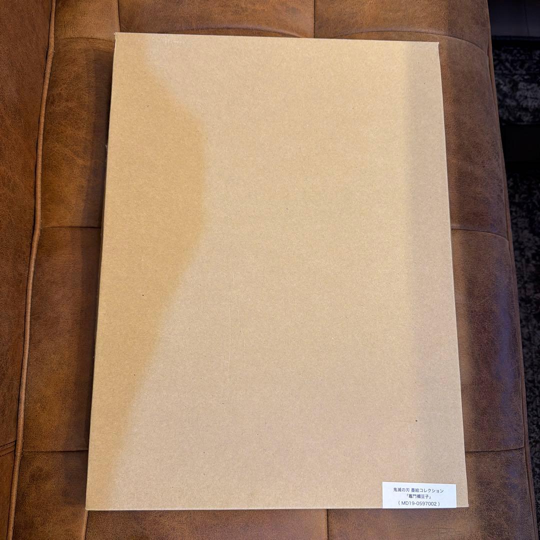 鬼滅の刃 墨絵コレクション