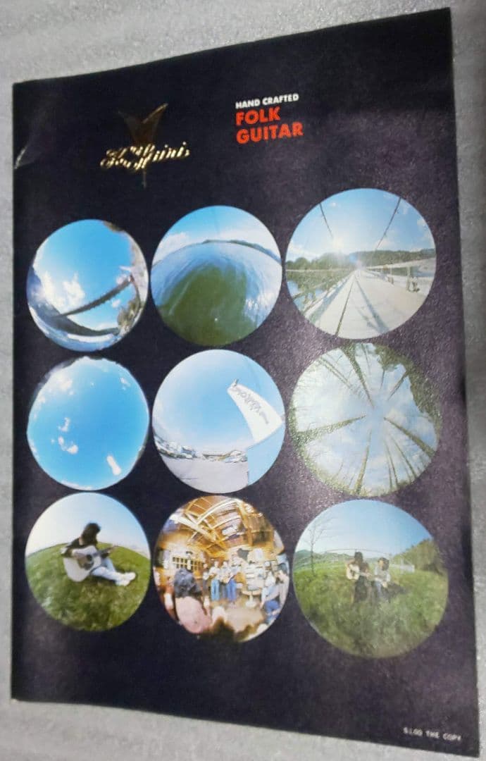 ヤイリ ギターカタログ ヴィンテージ 激レア