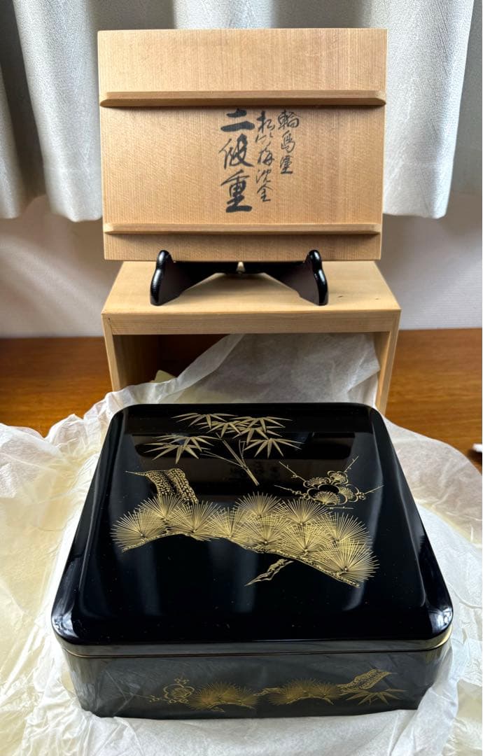 257 輪島塗　松竹梅沈金　二段重　未使用品　共箱　共布
