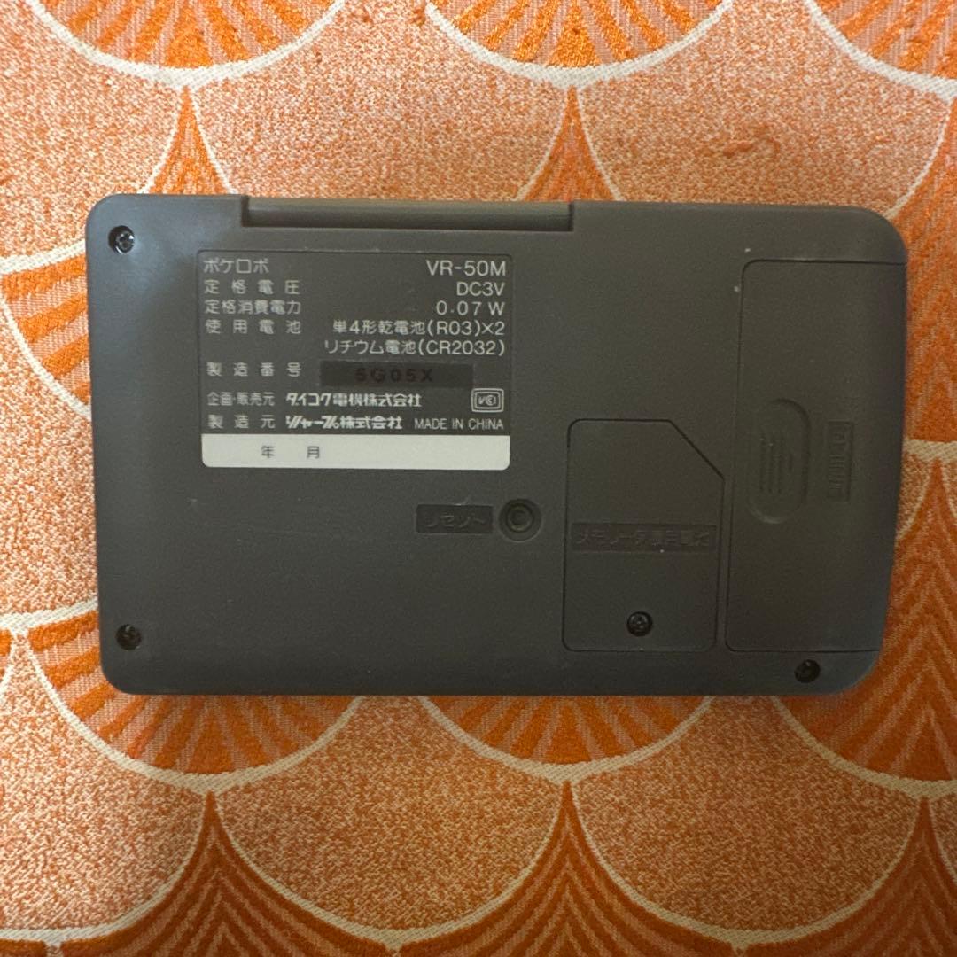 入手困難品　ポケロボ　パチンコ　パチスロ　ロボカード　取扱説明書　当時品