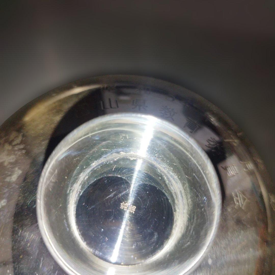 銀杯　純銀　83g