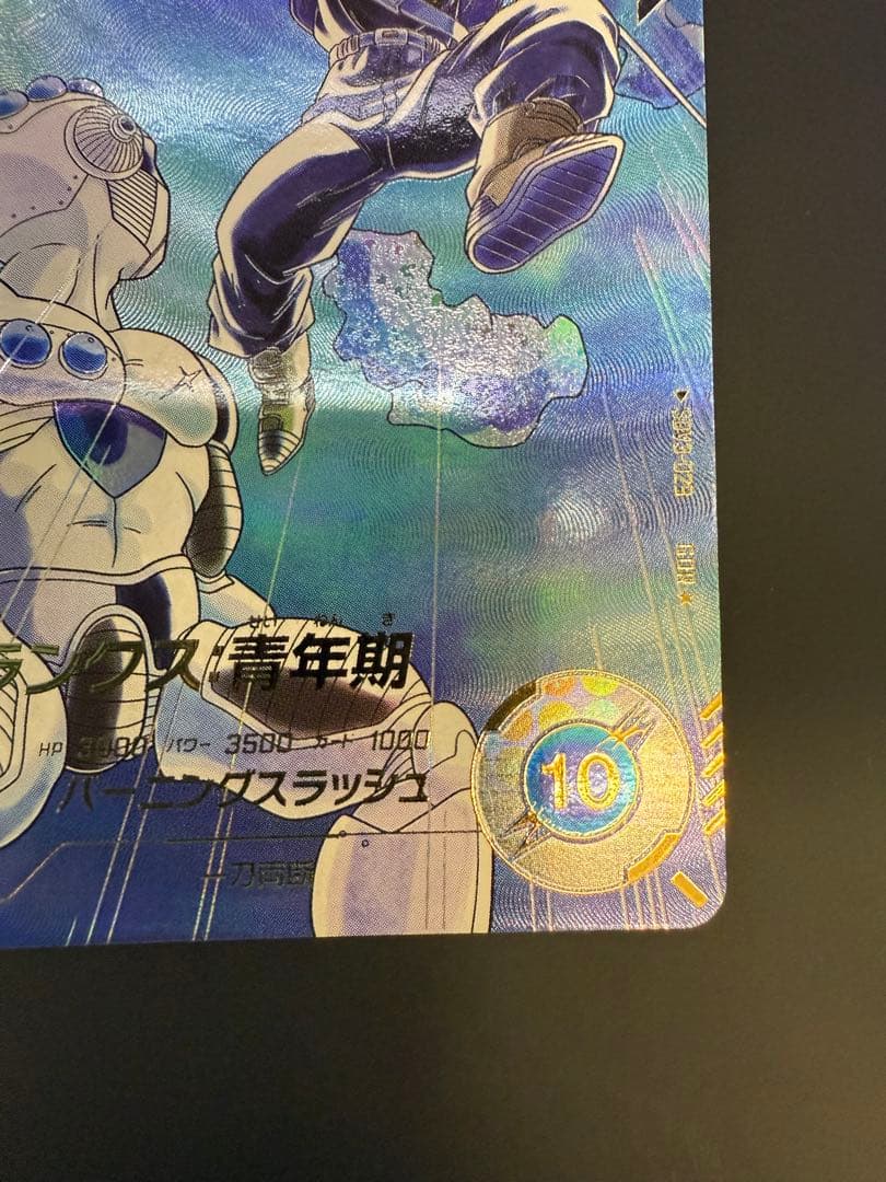 ドラゴンボールスーパーダイバーズ　SDV3-029トランクス青年期　パラレル