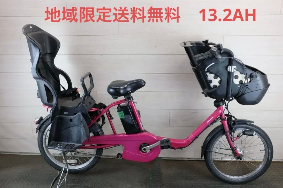 M*j様 パナソニック ギュット　20インチ　3段　13.2Ah（5点灯）充電器