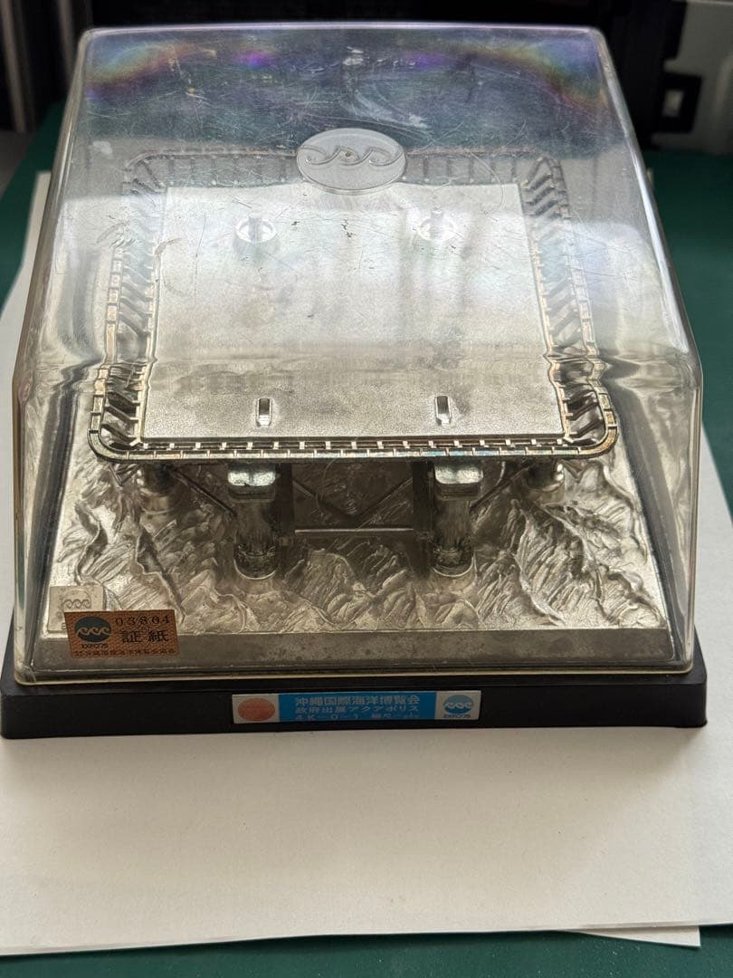 ☆EXPO'75/エキスポ75 沖縄海洋博 アクアポリス・ダイキャスト模型☆