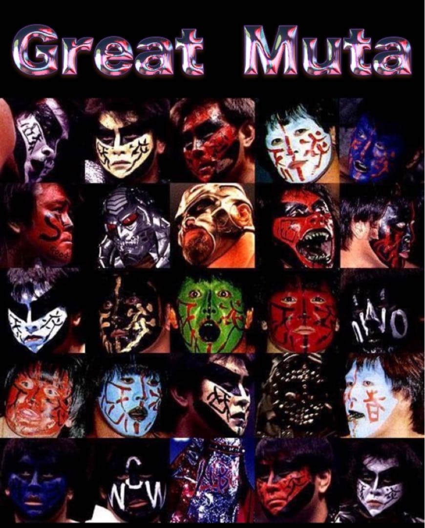 プロ格ヒーローズ　グレートムタ　愚零闘夢多　6体セット