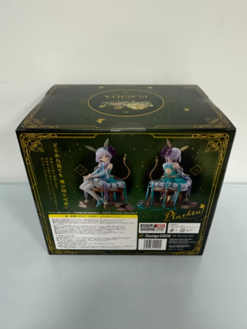 ソフィーのアトリエ２～不思議な夢の錬金術士～ プラフタ 1/7スケールフィギュア