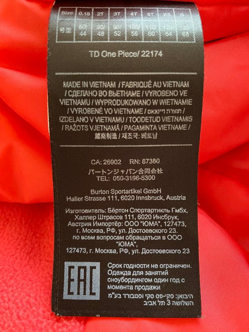 【専用】BURTON 子供用スノーボードウェア XS120 バタフライ柄