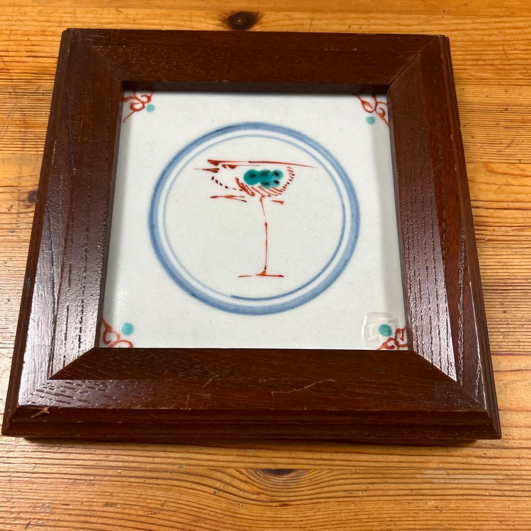 瀧田項一　陶板額絵　赤絵　鷺紋