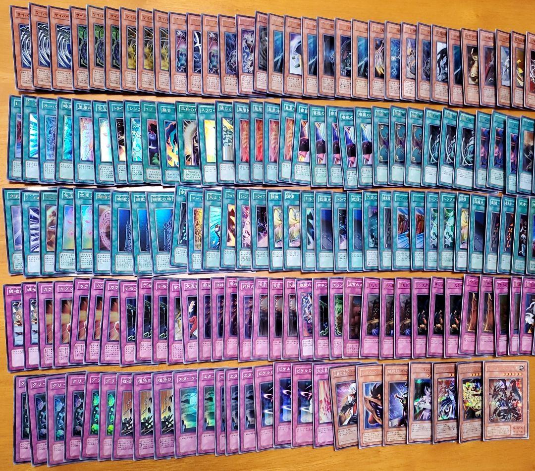 遊戯王　スーパーレア以上まとめ売り　850枚セット　再録版無し　廃盤選別　断捨離